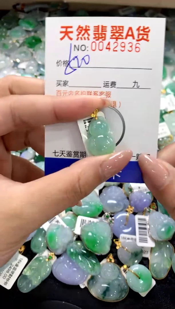颈饰18K金镶嵌翡翠111111111
