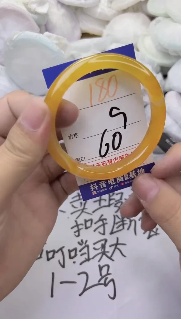 玛瑙/玉髓手镯未镶嵌180