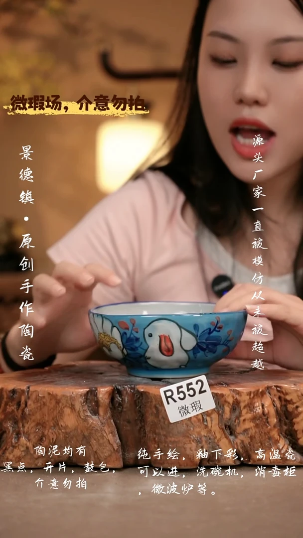 其他WR552 新十二器瓷器