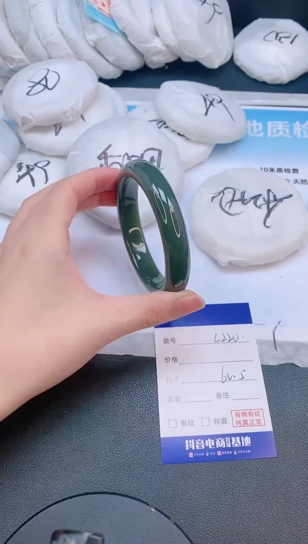 和田玉手镯未镶嵌28L220-