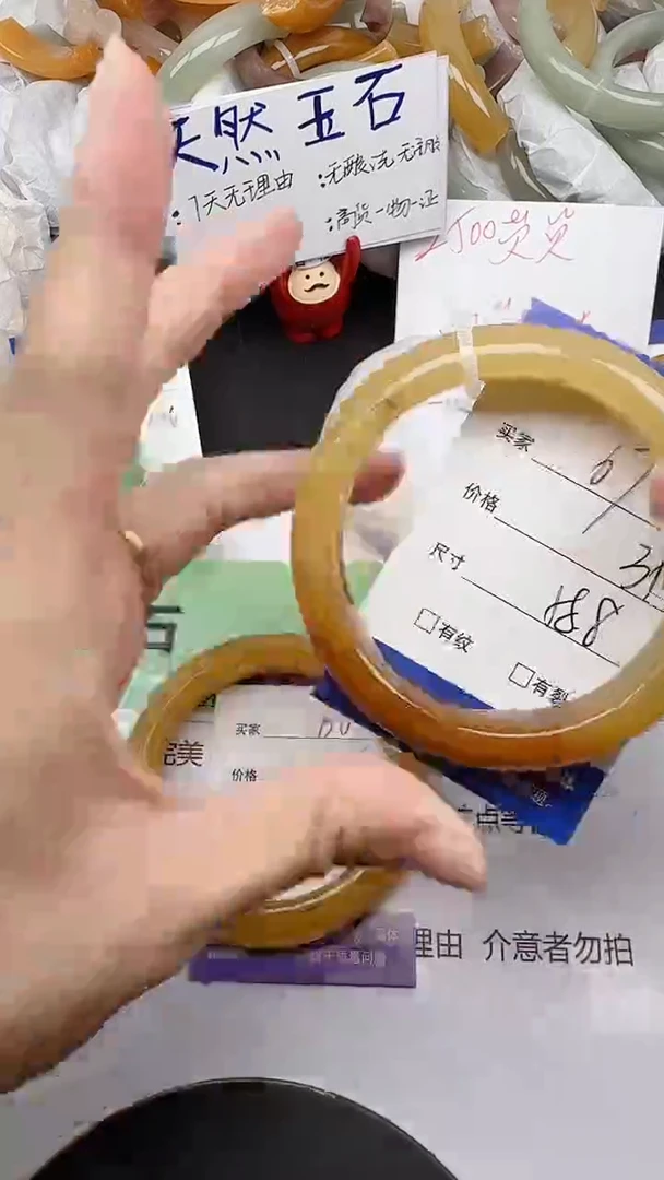 未镶嵌手镯石英质玉67/57-59