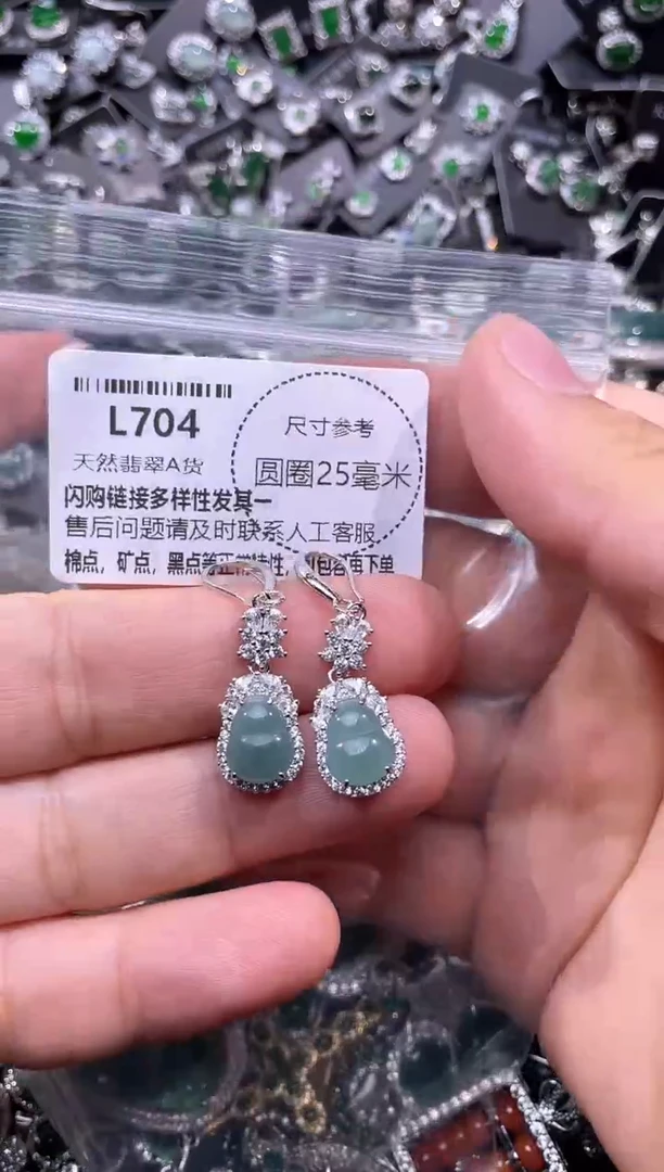 翡翠未镶嵌颈饰L704耳钩