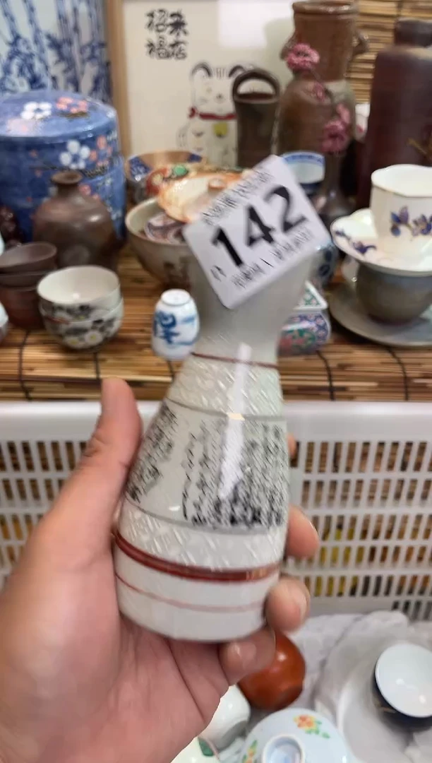 樵*满28包邮，陶瓷茶具瓷器