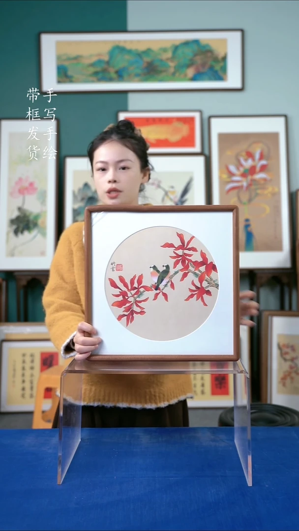 国画35*35  红叶花鸟