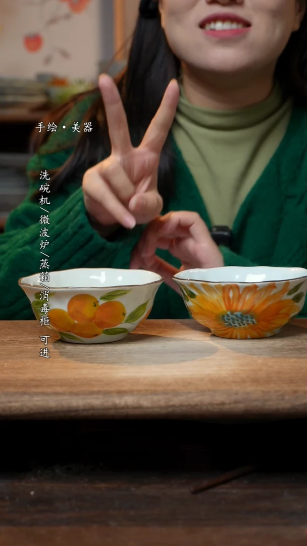 【闪购商品】碗2个景德镇高温瓷釉下瓷食品级