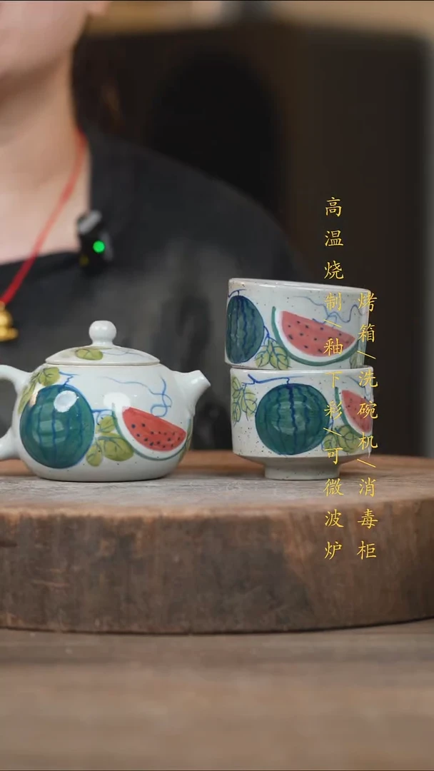 瓷片景德镇高温釉下彩（食品级）