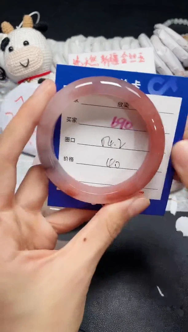 【闪购商品】石英质玉手镯未镶嵌690