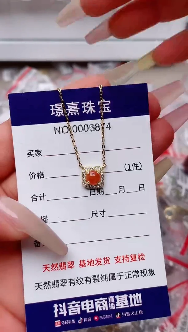 翡翠银S925镶嵌吊坠(不含链)、