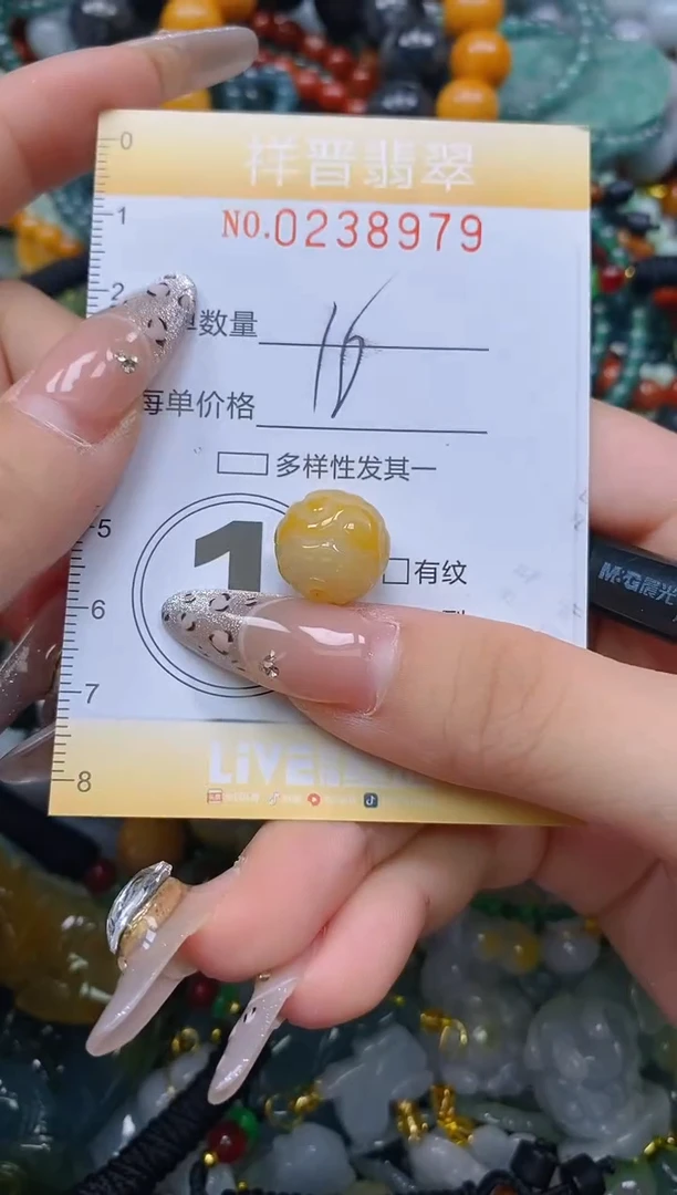 颈饰未镶嵌翡翠闪购0238979