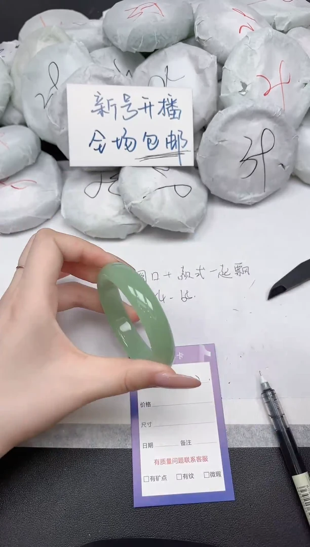 非金属无A202/54.2