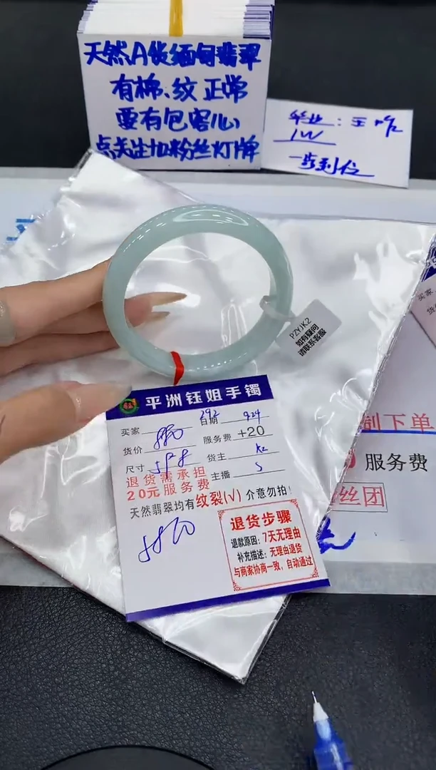 未镶嵌手镯翡翠11111111