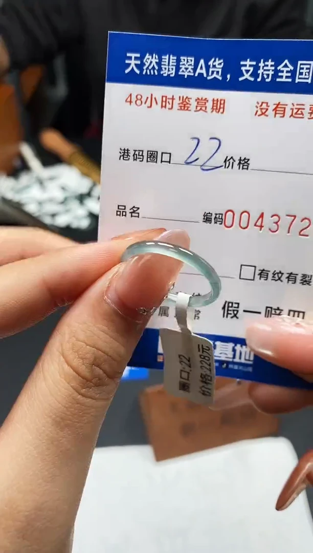 未镶嵌戒指翡翠天然A货翡翠