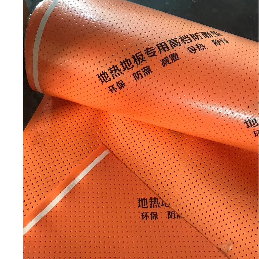 地热地板专用防潮膜带散热功能,需要几平方拍几件