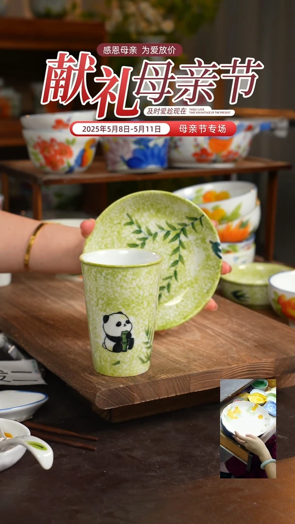 陶瓷景德镇高温釉下彩手绘陶瓷