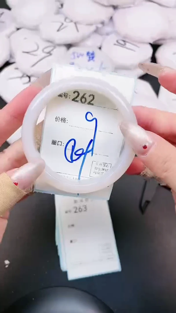 【闪购商品】玛瑙/玉髓手镯未镶嵌262