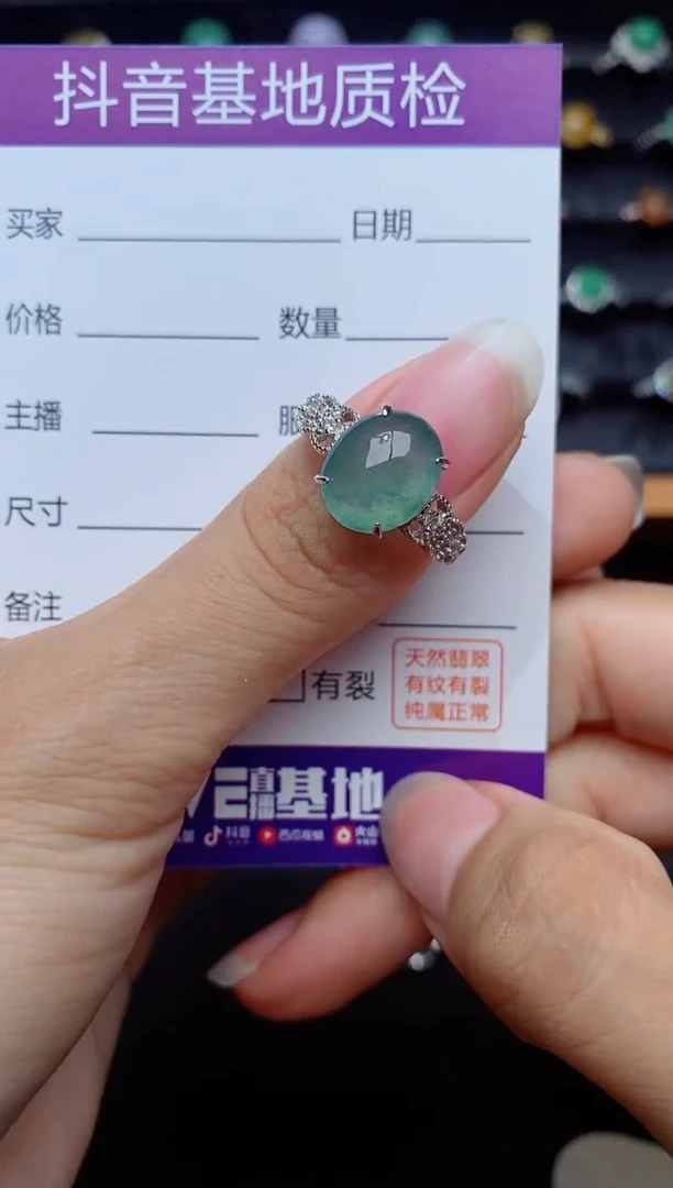 银S925镶嵌戒指翡翠1