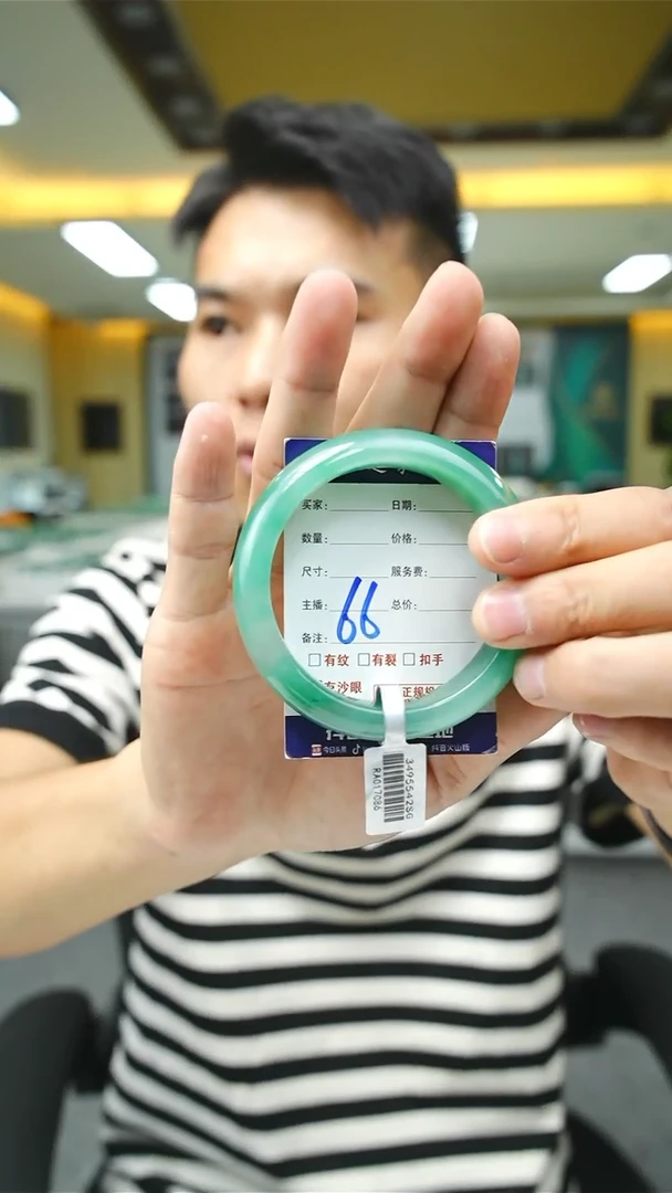 未镶嵌手镯石英质玉57+66