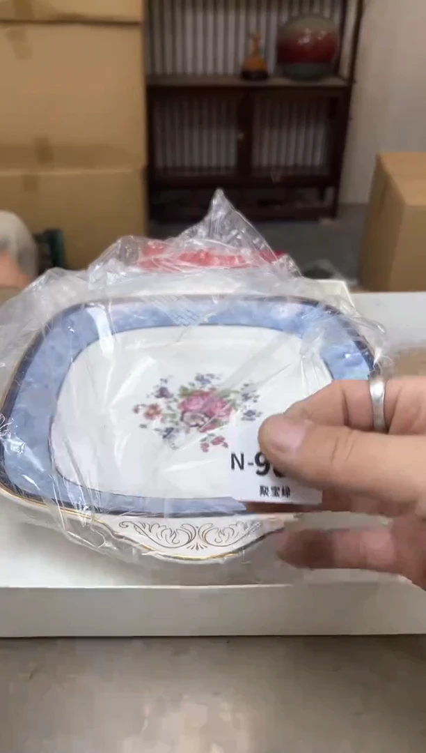 瓷片982聚宝缘海陶精选
