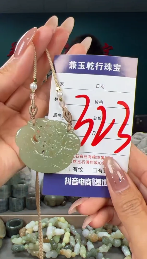 颈饰未镶嵌和田玉和田玉