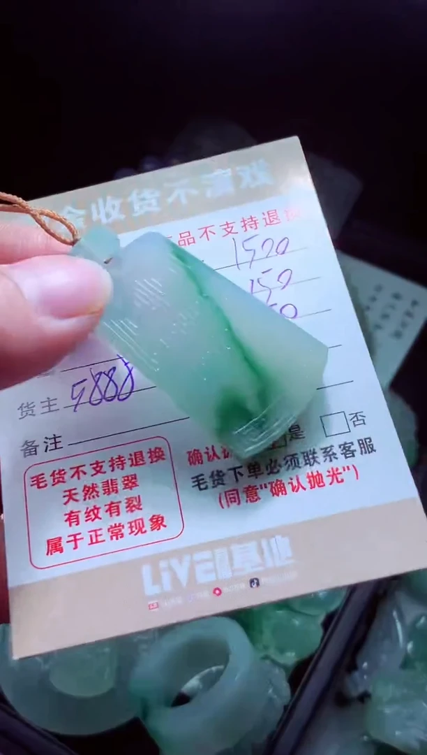 未镶嵌定制翡翠蓝**?翡翠毛货定制
