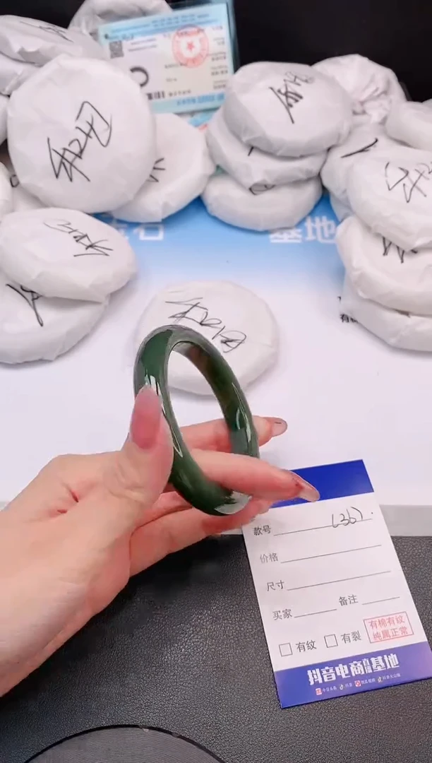 和田玉手镯未镶嵌12L307-56