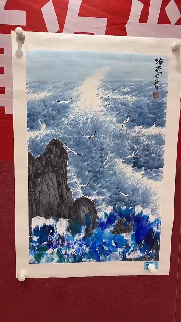 国画赵燮绘画2.7平尺抽象山水
