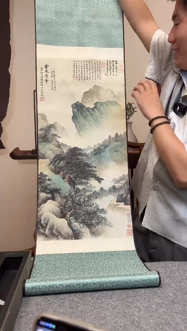 西泠印社云表奇峰图微瑕丝绸材质