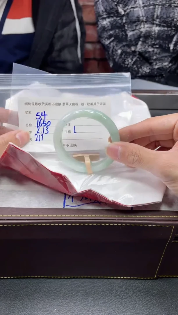 【闪购商品】定制翡翠1未镶嵌毛货手镯需精细抛光/54