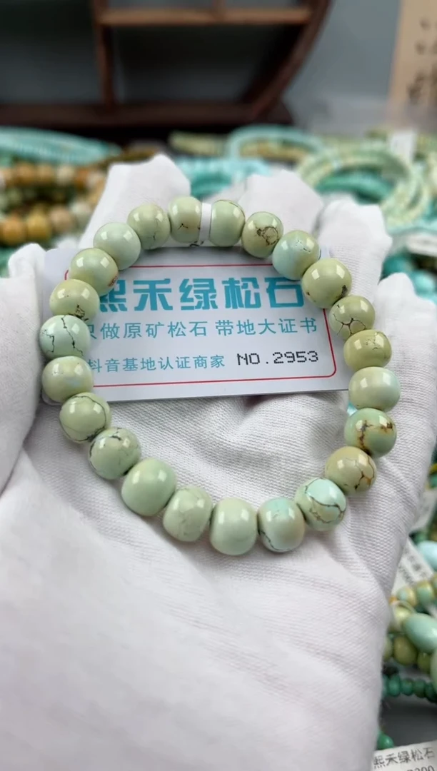 未镶嵌绿松石松石2953