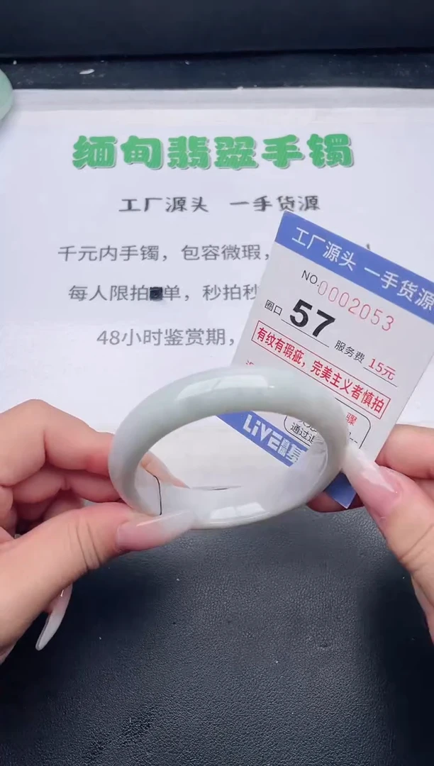 未镶嵌手镯翡翠翡翠手镯未镶嵌