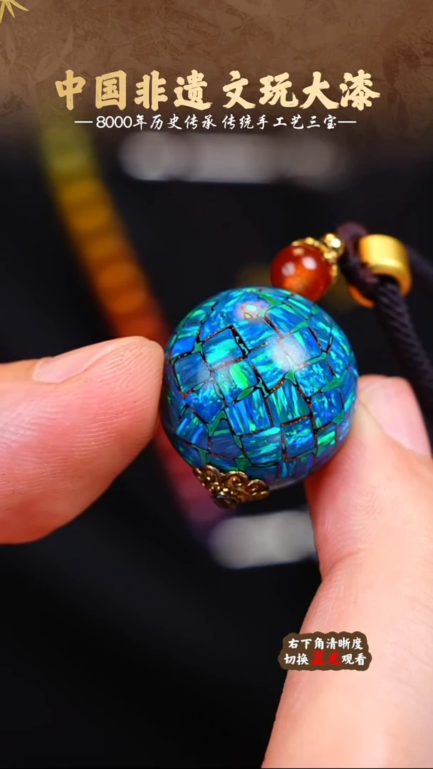 福泽大漆非遗手工艺单珠2.0