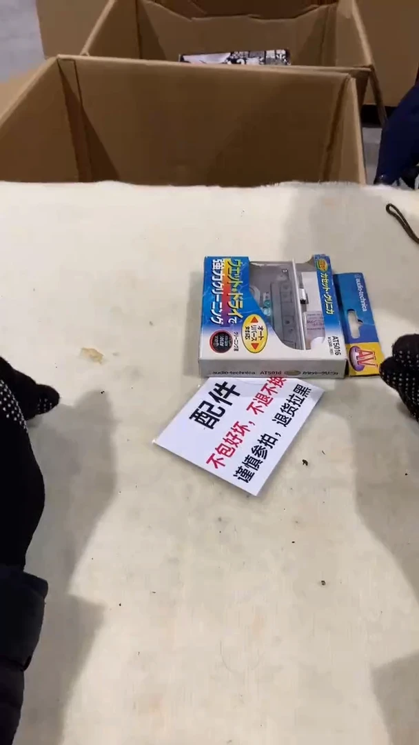 不****淡疯狂中古不退不换370