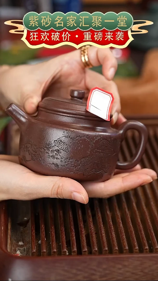 茶壶紫砂宜兴紫砂
