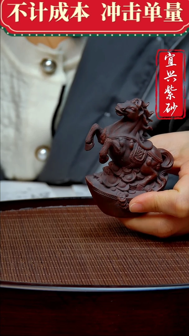 紫砂茶宠紫砂茶宠摆件