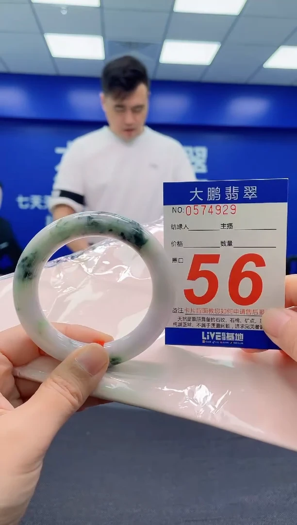翡翠手镯未镶嵌AAAAAAAAA