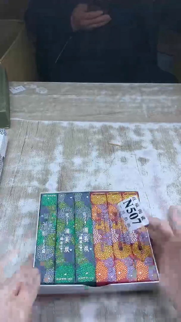 【闪购商品】瓷片旺福家陶瓷甄选