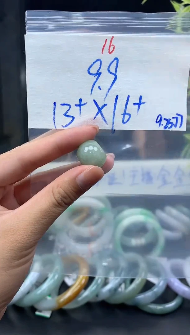 未镶嵌定制翡翠16毛货需精细抛光+多样性发1件+9.9元