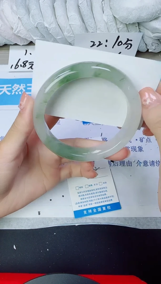 石英质玉手镯未镶嵌125/62