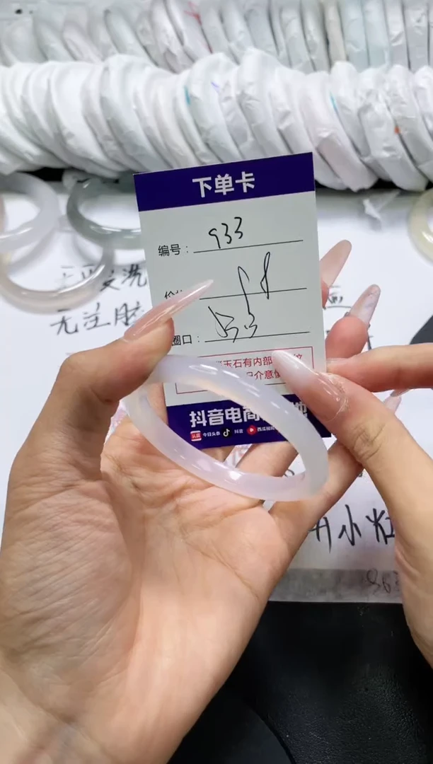 未镶嵌手镯玛瑙/玉髓933