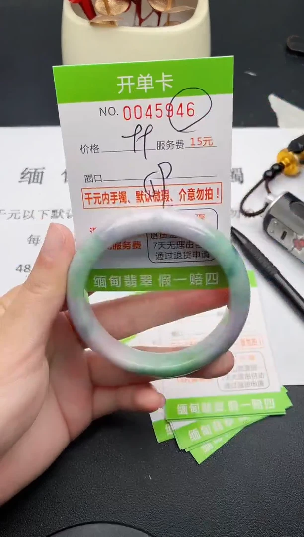 【闪购商品】翡翠手镯未镶嵌46天然缅甸A货
