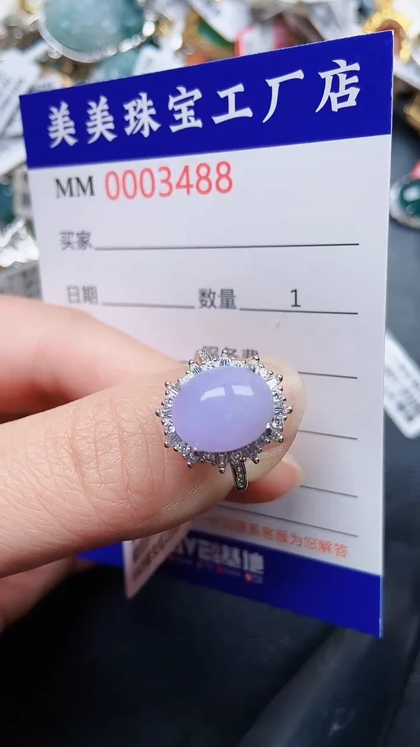 颈饰银S925镶嵌翡翠3488