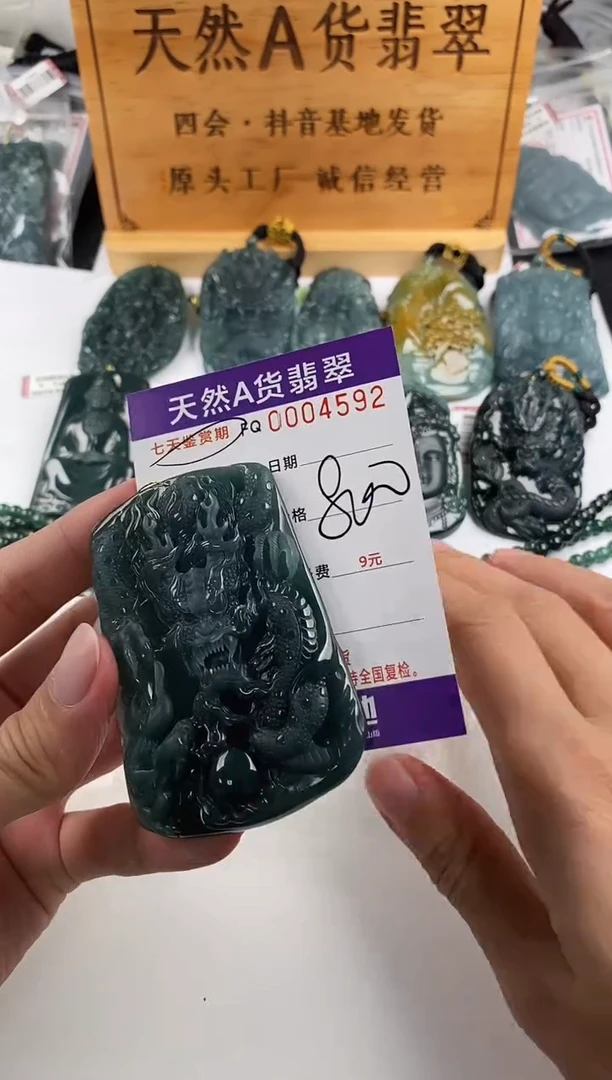 颈饰未镶嵌翡翠