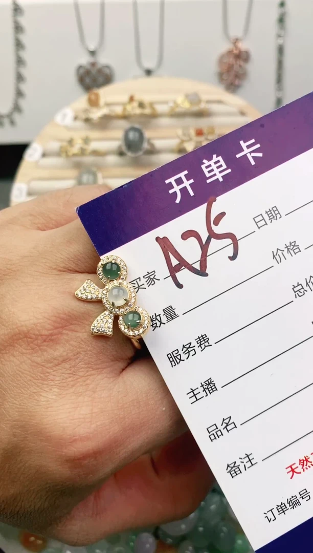 未镶嵌戒指翡翠11111111