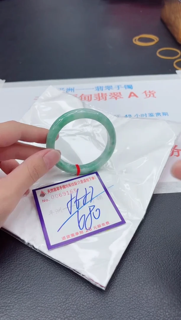 未镶嵌手镯翡翠1