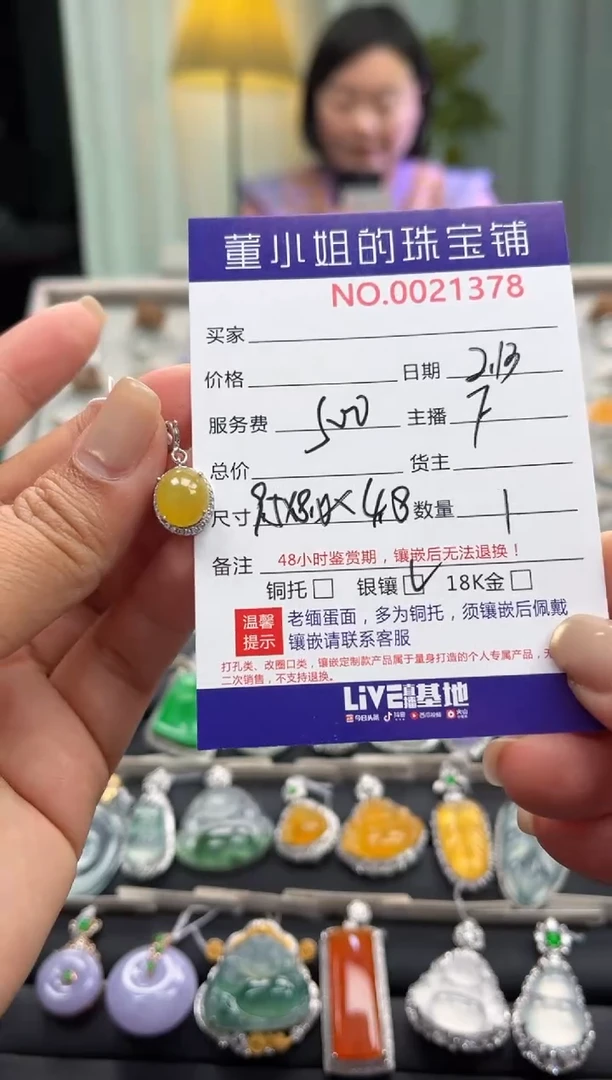 【闪购商品】翡翠吊坠(不含链)银S925镶嵌吊坠