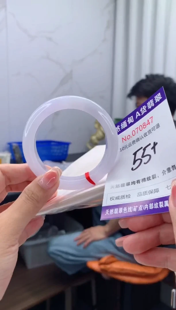 翡翠手镯未镶嵌天然缅甸A货翡翠