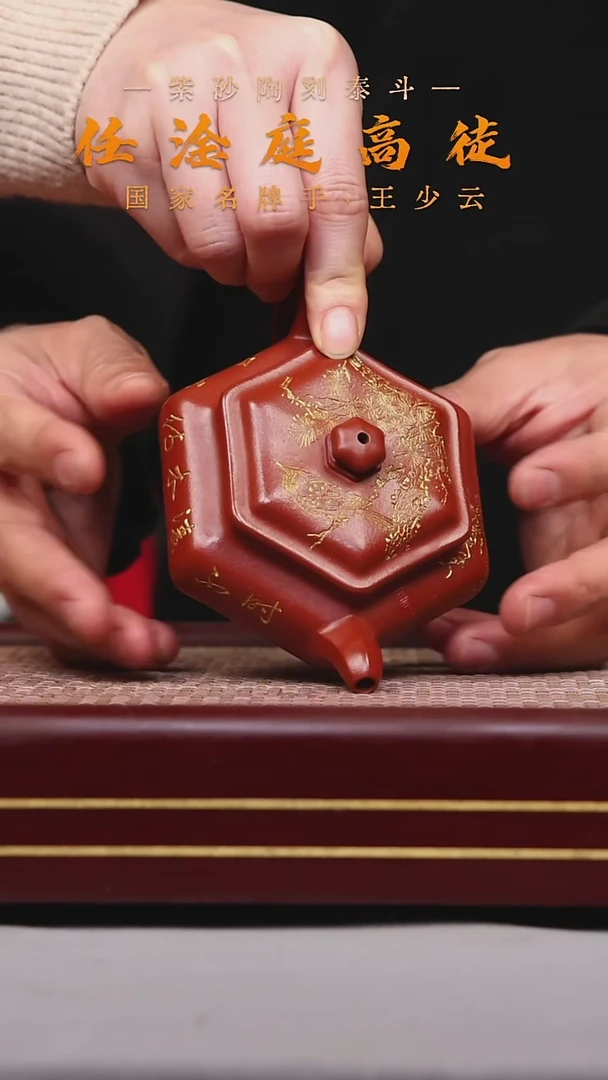 【闪购商品】紫砂茶壶碧壶金弟原矿紫砂壶