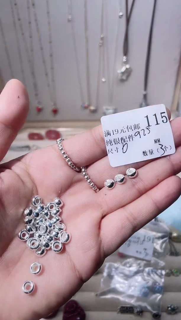 无925银纯银配件115