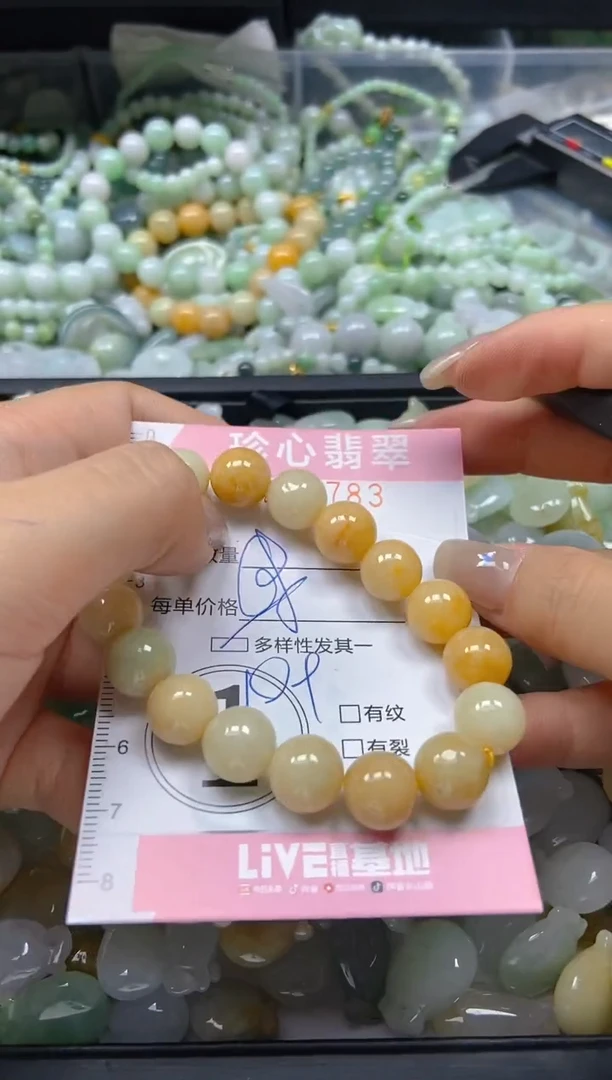 翡翠未镶嵌颈饰闪购0247783多样性发其一