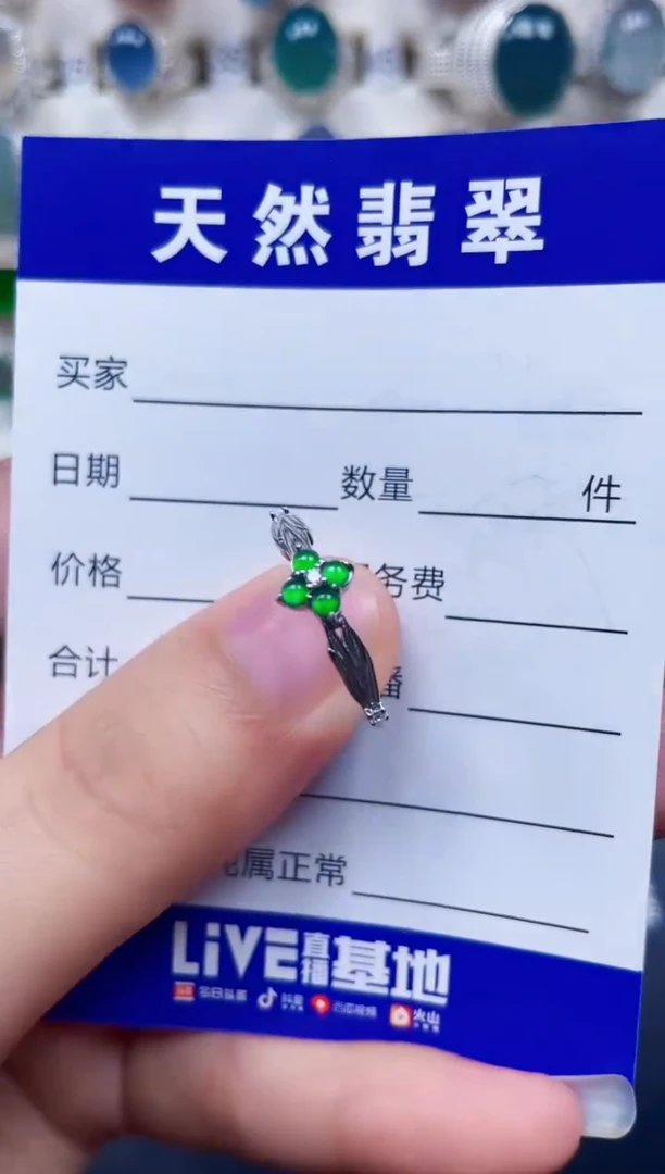 银S925镶嵌戒指翡翠328